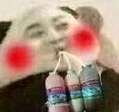 微信丢人聊天表情包