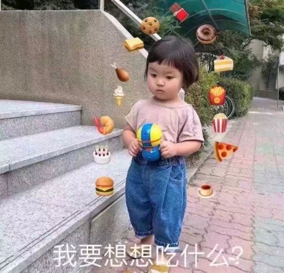 微信心如死灰表情包