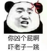 微信近期斗图恶搞表情包2020/9/29