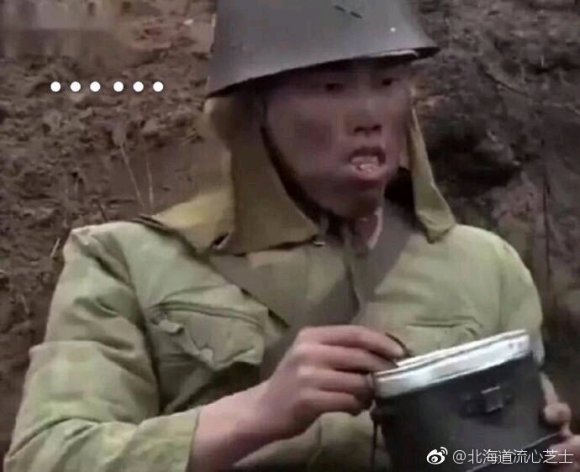 微信心如死灰表情包