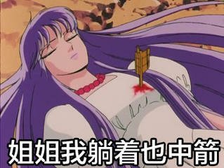 微信心如死灰表情包