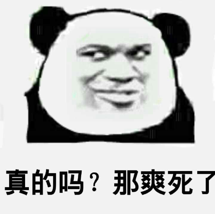 微信近期斗图恶搞表情包2020/9/29