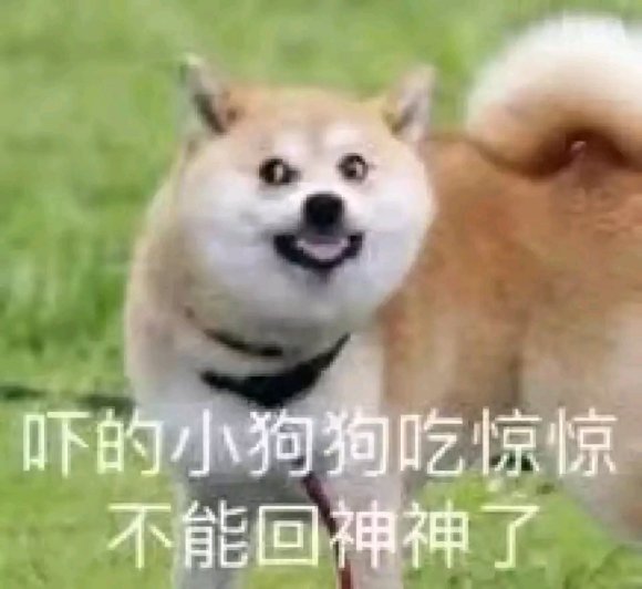 微信心如死灰表情包