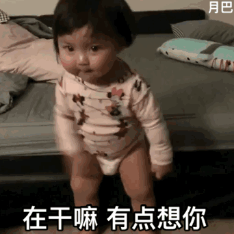 微信近期斗图恶搞表情2020/9/29(二)