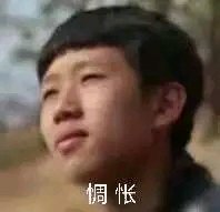 微信丢人聊天表情包