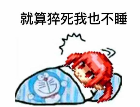 微信近期斗图恶搞表情2020/9/29（二）