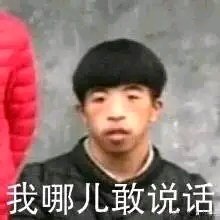 微信丢人聊天表情包