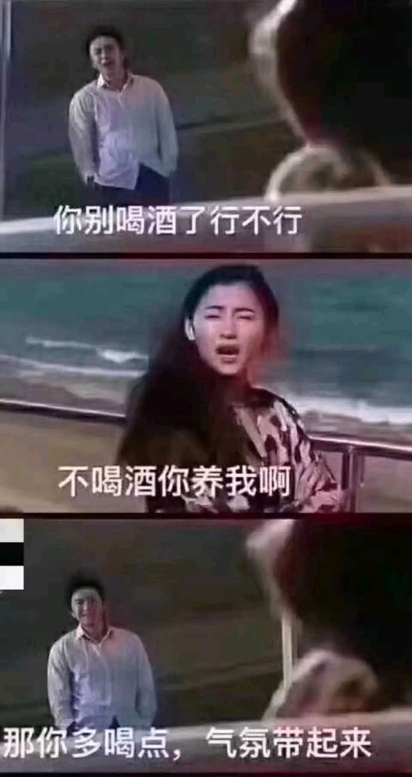 微信心如死灰表情包