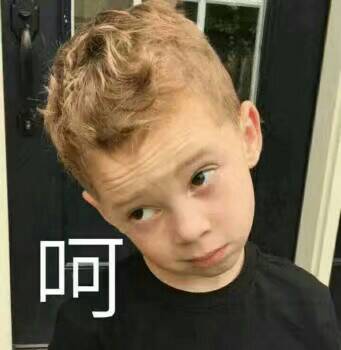 微信近期斗图恶搞表情包2020/9/29