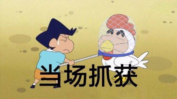 微信近期斗图恶搞表情2020/9/29（二）