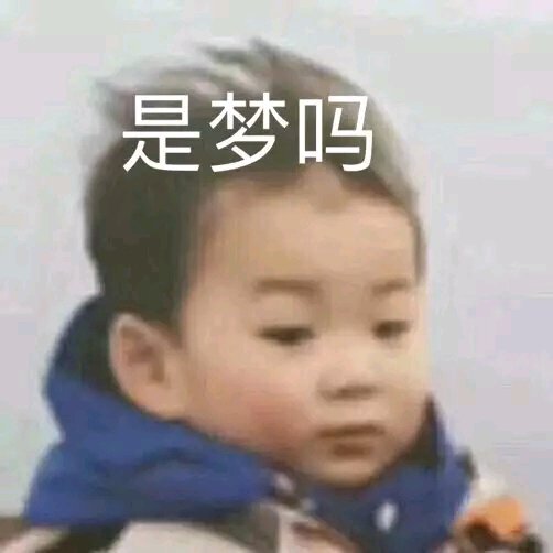 微信心如死灰表情包