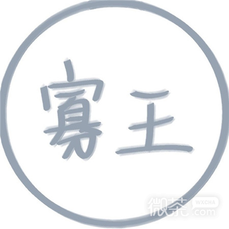 简约文字卡通可爱的微信背景图