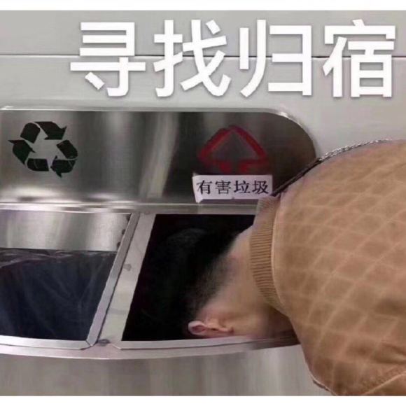 震惊微信聊天表情包