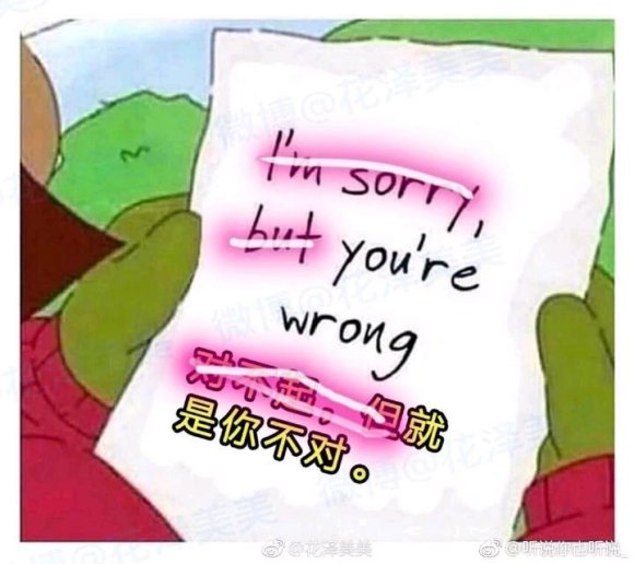 微信丢人聊天表情包