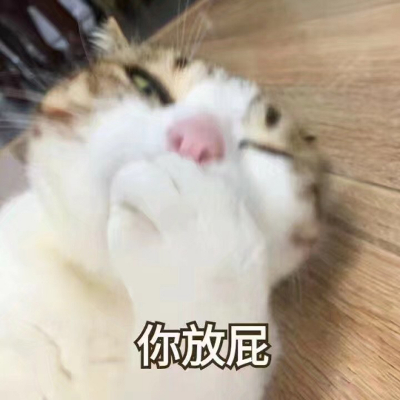 震惊微信聊天表情包