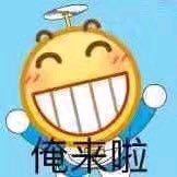 微信近期斗图恶搞表情2020/9/29(二)