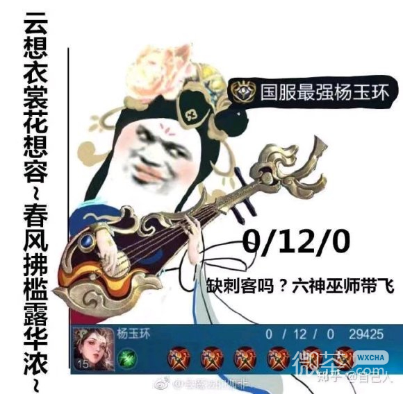 微信丢人聊天表情包