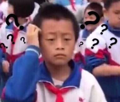 问号微信聊天表情包