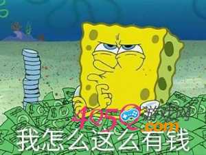 微信近期斗图恶搞表情包2020/9/30（二）