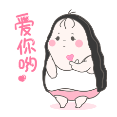 一坨系列微信表情包