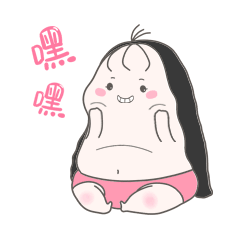 一坨系列微信表情包