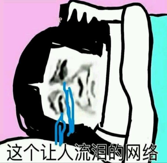 微信近期斗图恶搞表情包2020/9/30