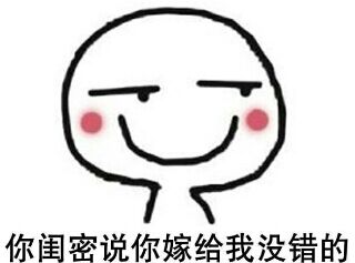 微信近期斗图恶搞表情包2020/9/30（二）