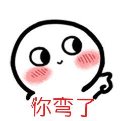 微信近期斗图恶搞表情包2020/9/30(二)