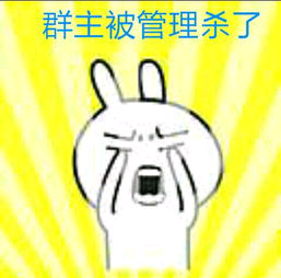 微信近期斗图恶搞表情包2020/9/30(二)