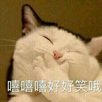 微信近期斗图恶搞表情包2020/9/30(二)