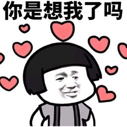 微信近期斗图恶搞表情包2020/9/30(二)