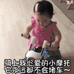 堵车系列搞笑微信表情包