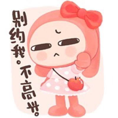 生气发怒系列微信表情包