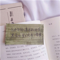 简单漂亮有意境的文字微信头像