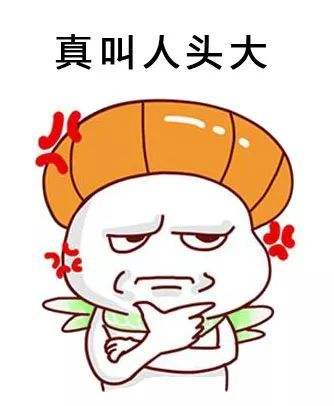 生气发怒系列微信表情包