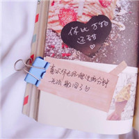 简单漂亮有意境的文字微信头像