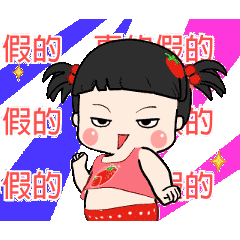 樱桃小嘴唇动态魔性跳舞微信表情包
