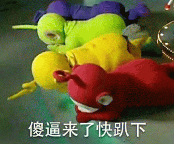 天线宝宝带字微信表情包