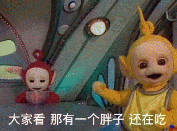 天线宝宝带字微信表情包