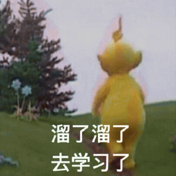 天线宝宝带字微信表情包