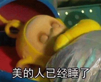 天线宝宝带字微信表情包