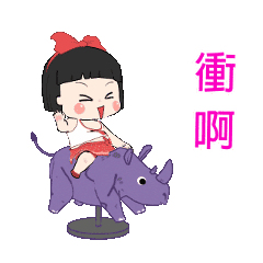 樱桃小嘴唇动态魔性跳舞微信表情包