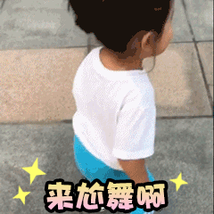 萌娃小刚几可爱呆萌微信表情包