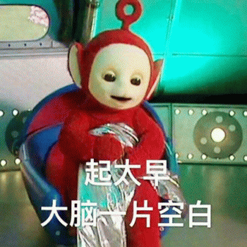 天线宝宝带字微信表情包