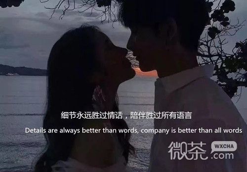 伤感个性文艺文字微信朋友圈背景图
