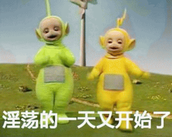 天线宝宝带字微信表情包