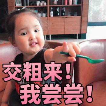 萌娃小刚几可爱呆萌微信表情包