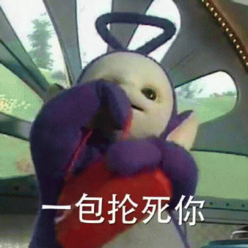 天线宝宝带字微信表情包