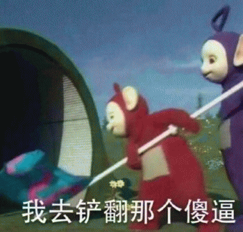 天线宝宝带字微信表情包