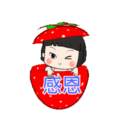 樱桃小嘴唇动态魔性跳舞微信表情包